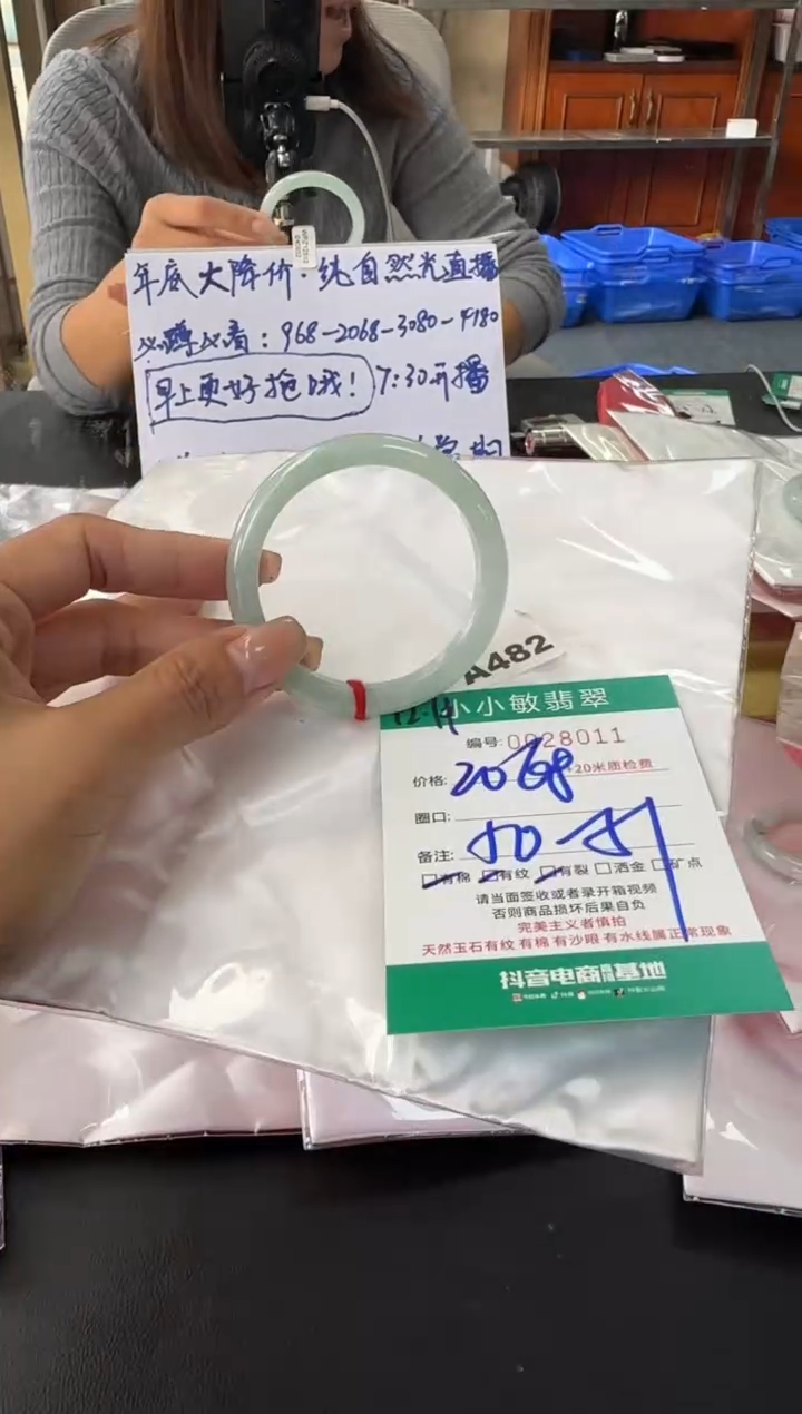 未镶嵌手镯翡翠A货手镯