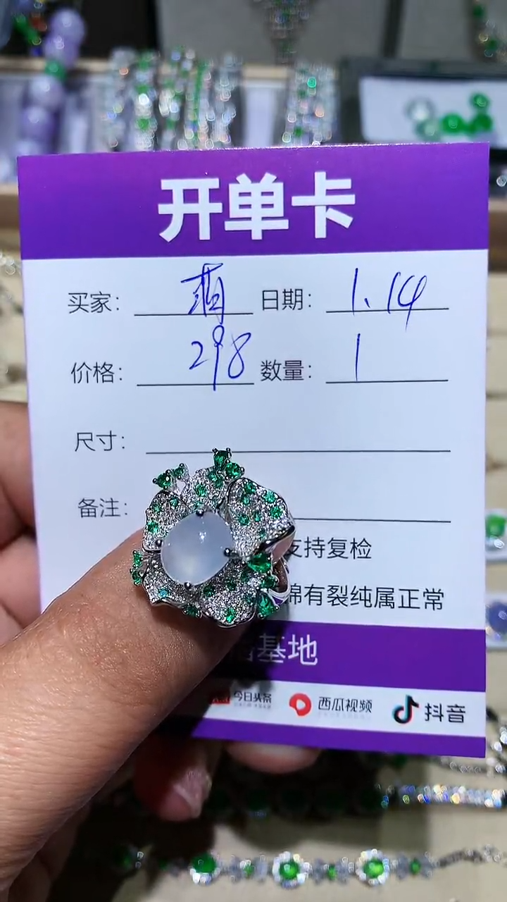 【闪购商品】翡翠耳饰银S925镶嵌萌芽鹿萌芽鹿