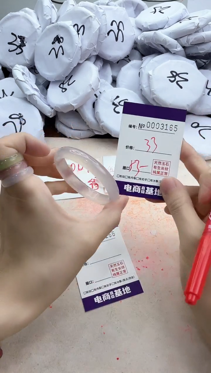 【闪购商品】玛瑙/玉髓手镯未镶嵌3165