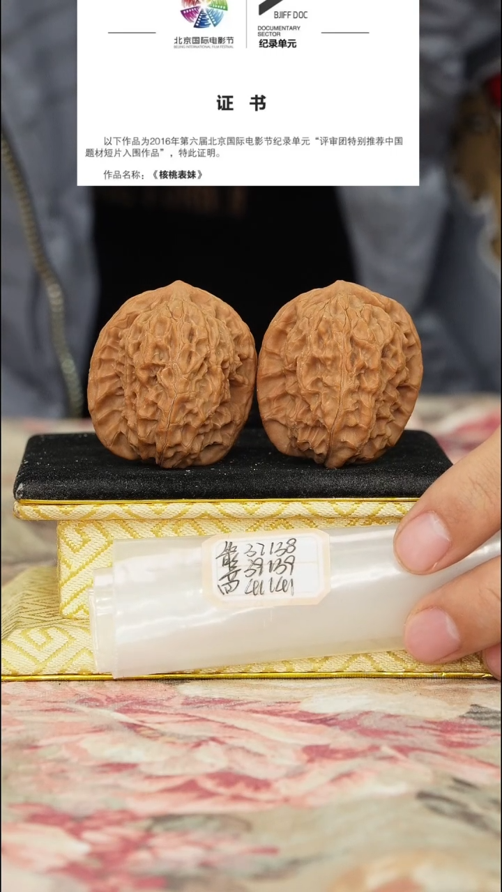 【闪购商品】文玩核桃把件非嫁接马老四