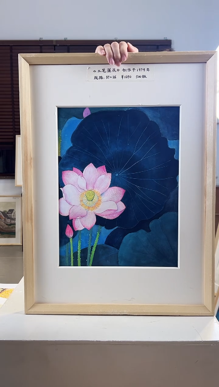 【闪购商品】版画耿玉琨限量作品亲签盖章版画S