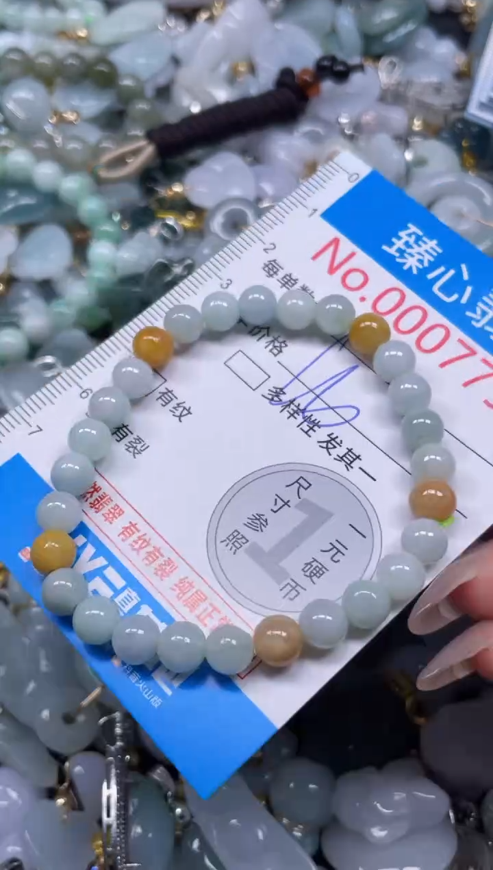 颈饰未镶嵌翡翠7792