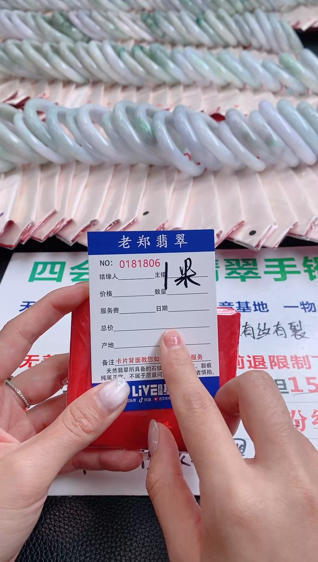 翡翠手镯未镶嵌圈口52