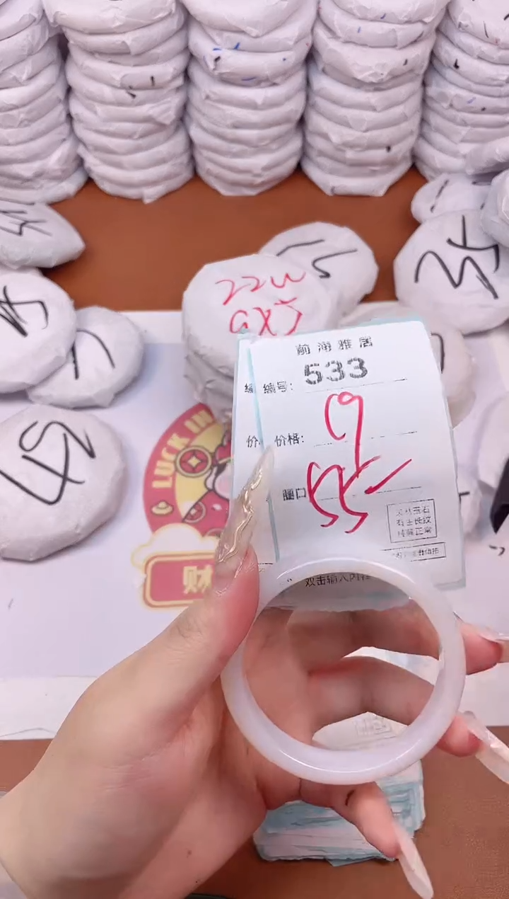 【闪购商品】玛瑙/玉髓手镯未镶嵌533