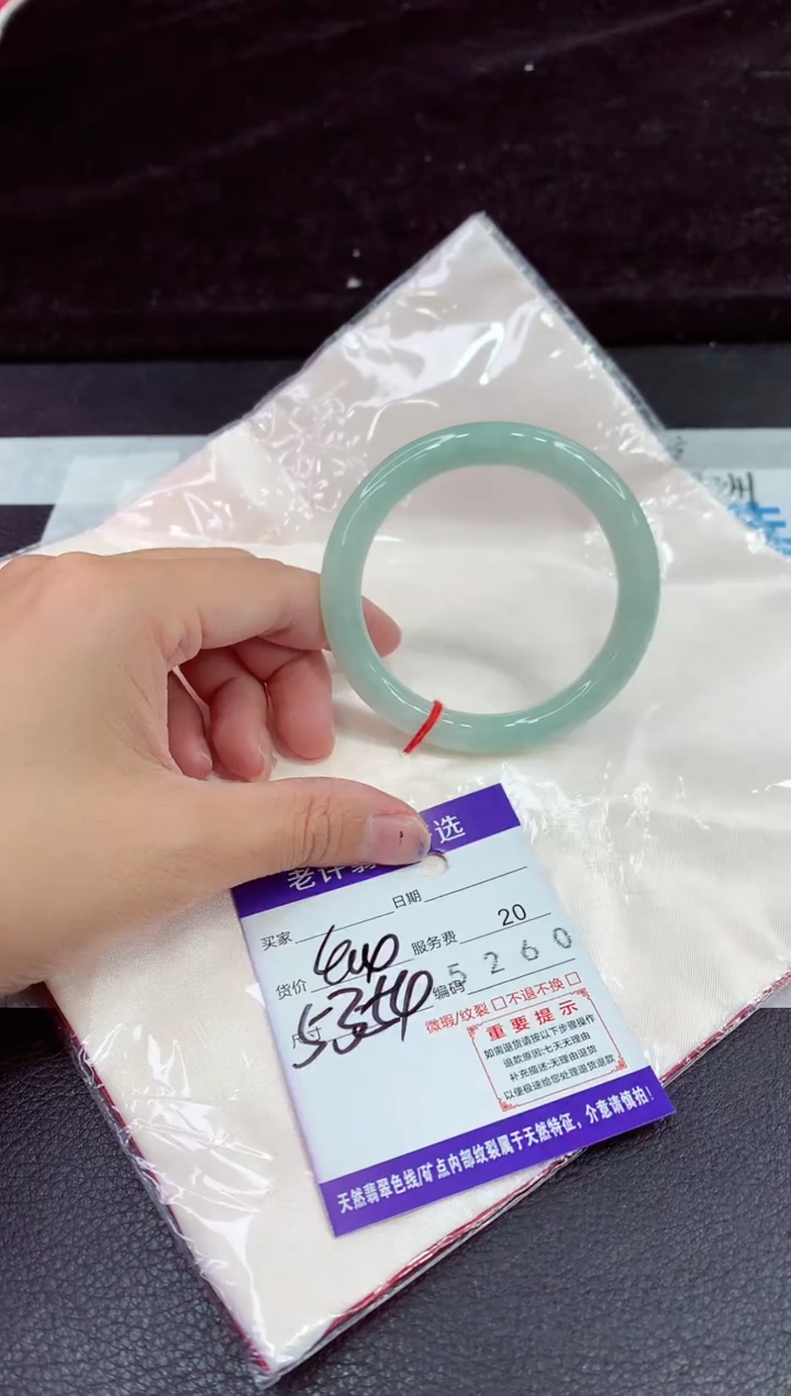 未镶嵌手镯翡翠11