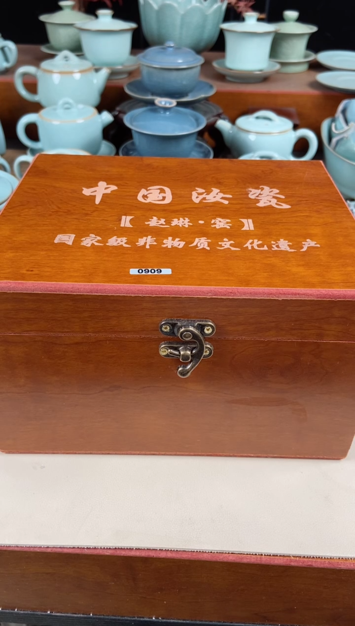 【闪购商品】其他909号全品龙头办公杯赵琳