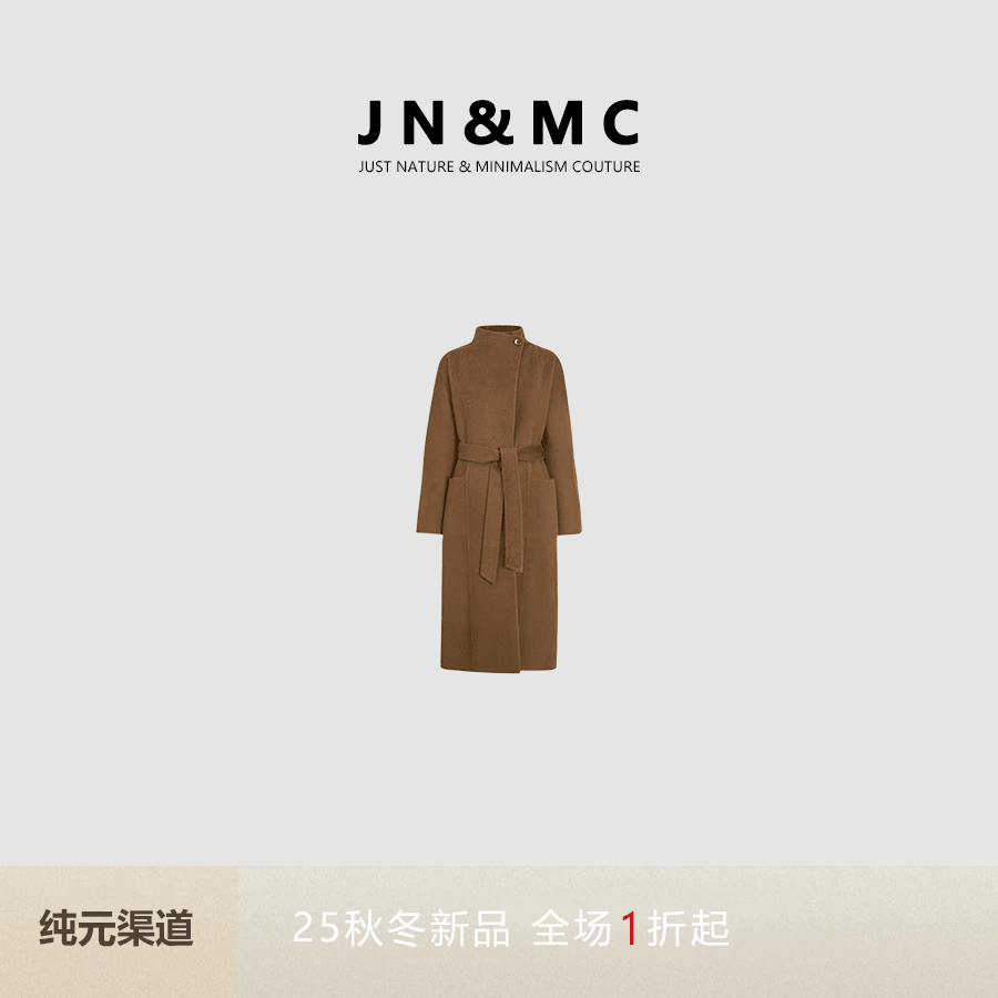 董洁款 桑蚕丝牦牛绒长款大衣外套 ZM074OVC5299