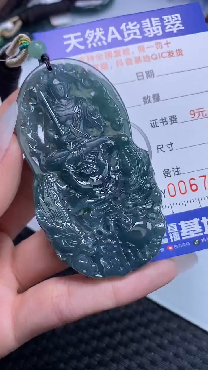 【闪购商品】翡翠颈饰未镶嵌A货翡翠7191