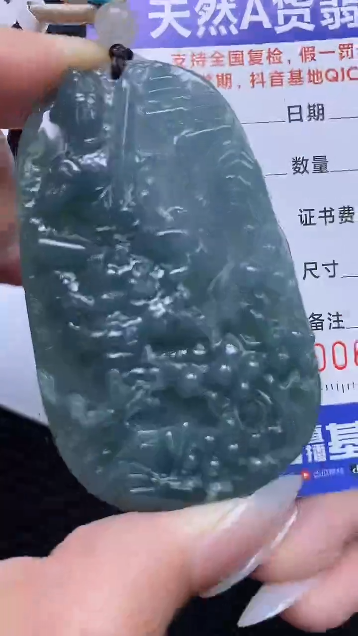 【闪购商品】翡翠颈饰未镶嵌A货翡翠8882