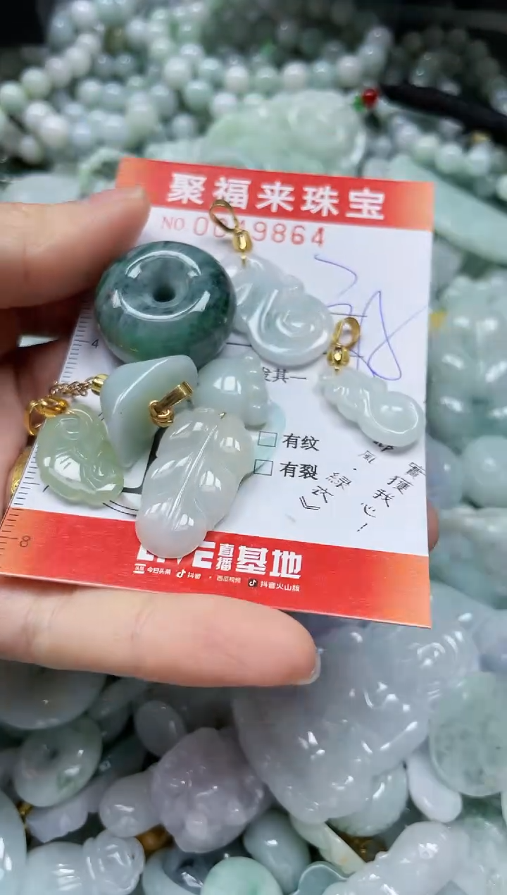 【闪购商品】翡翠颈饰未镶嵌闪购0049864