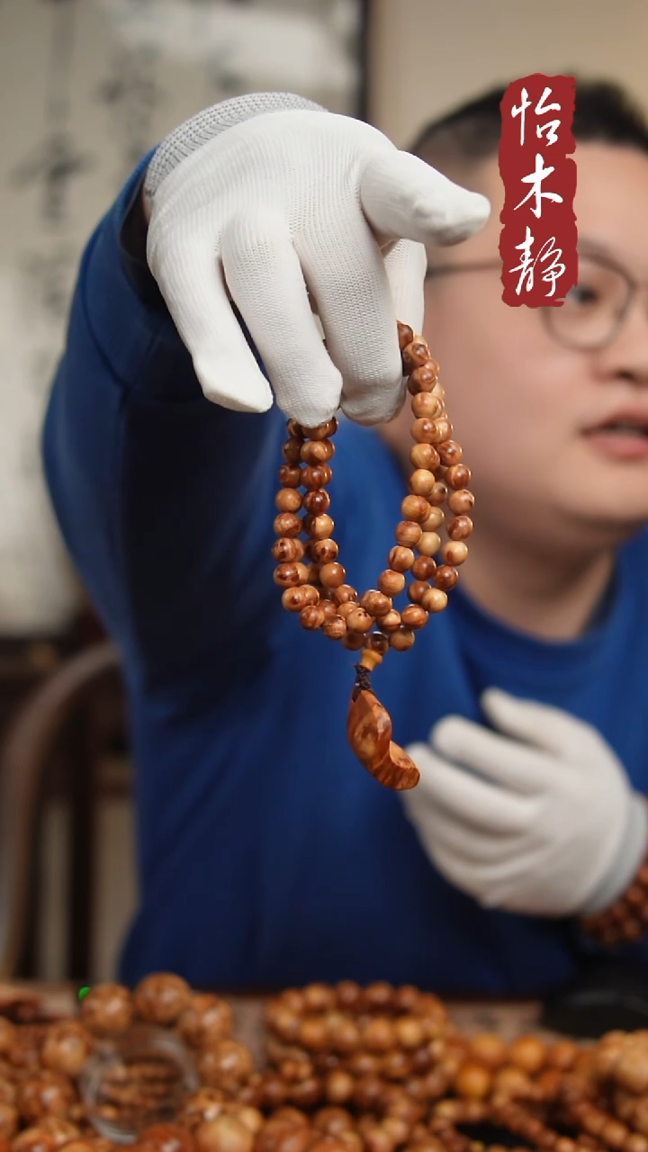 【闪购商品】柏木（崖柏）手串/手链太行崖柏 0.8闪电瘤疤