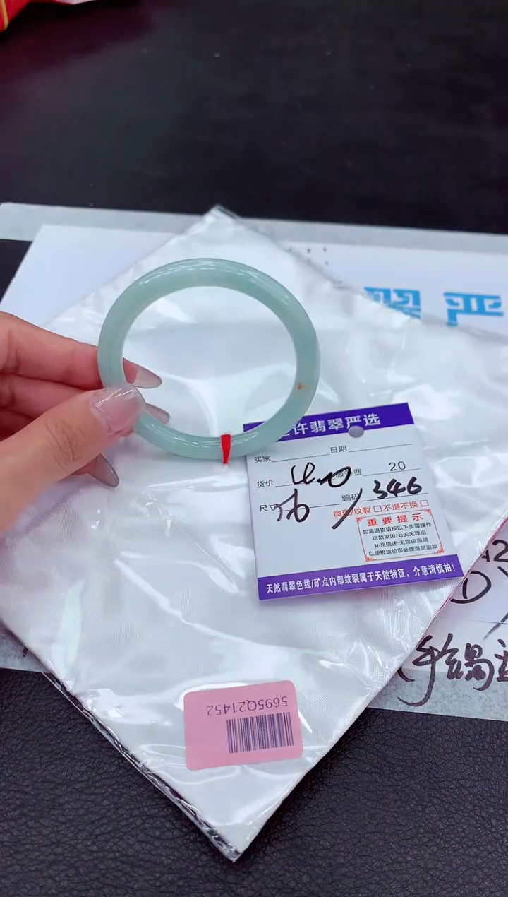 【闪购商品】翡翠手镯未镶嵌111111111111