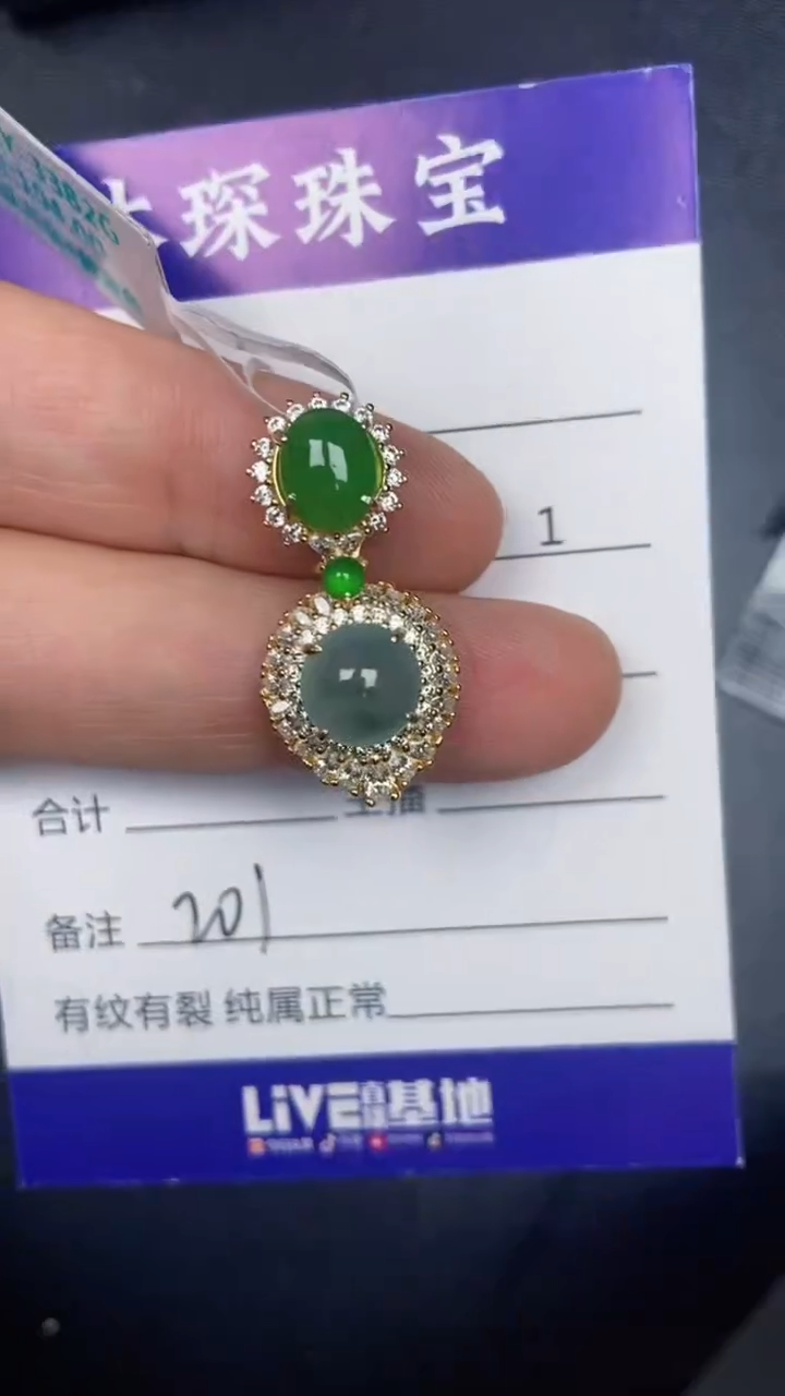 银S925镶嵌戒指翡翠2010