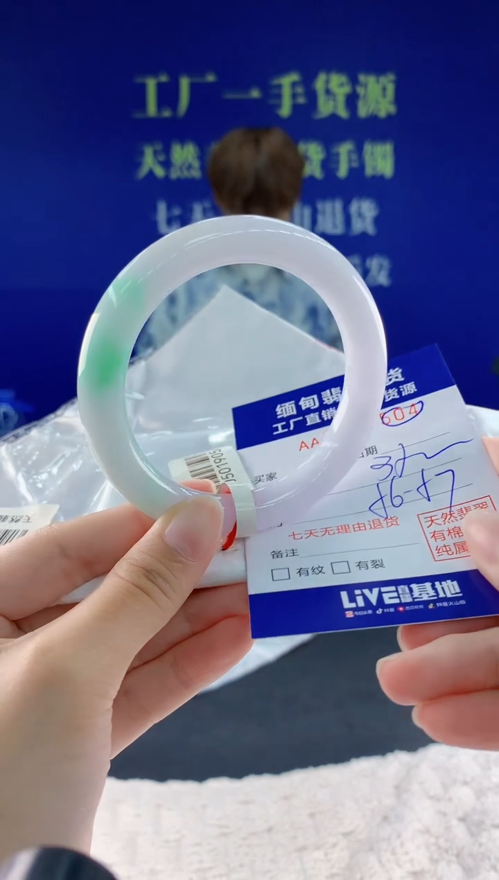 翡翠手镯未镶嵌04