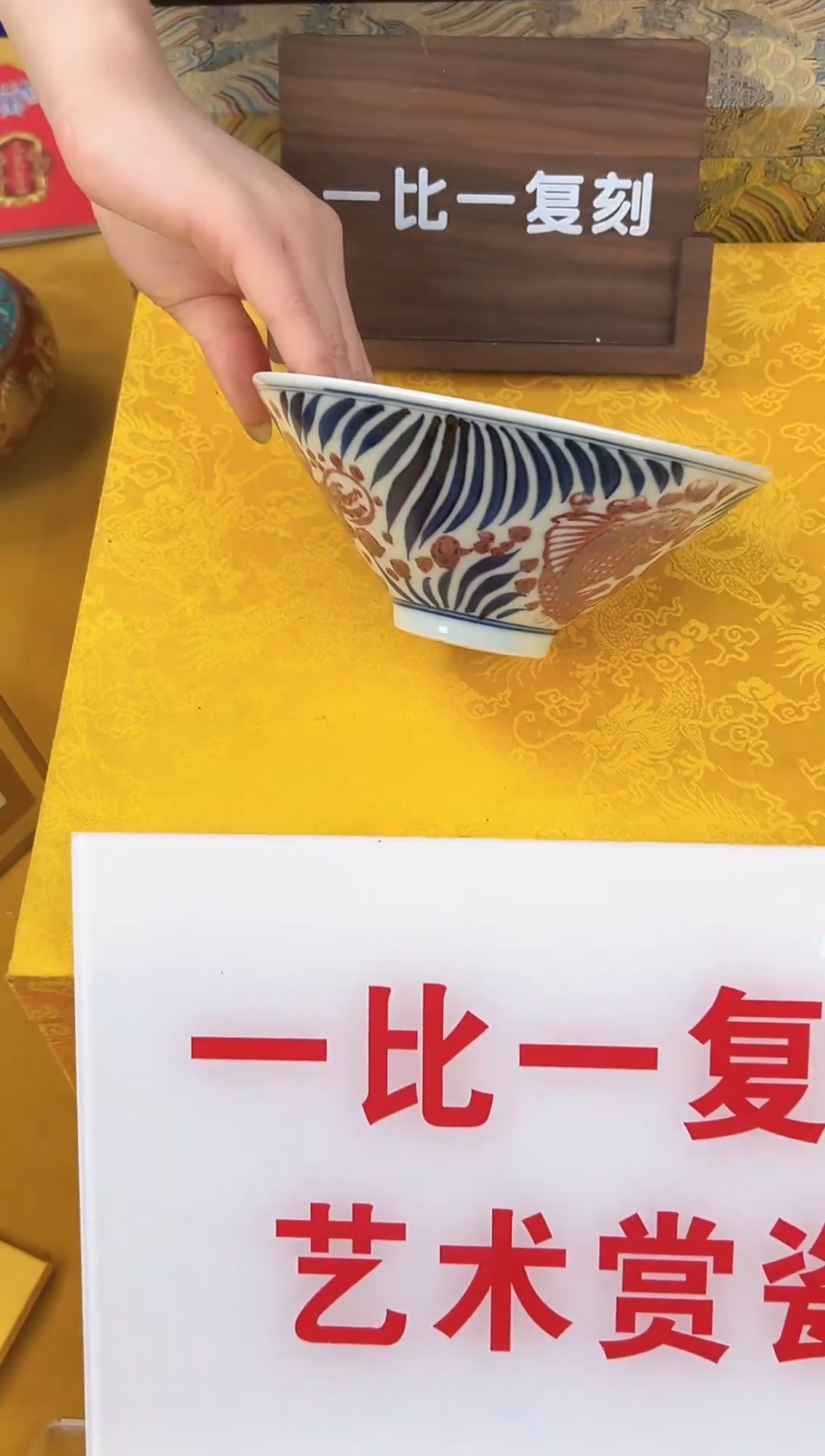 其他颐和园A6-13 陶瓷摆件（一比一复刻品