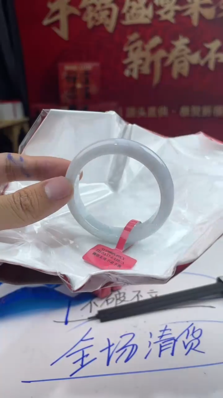 【闪购商品】翡翠手镯未镶嵌8翡翠手镯