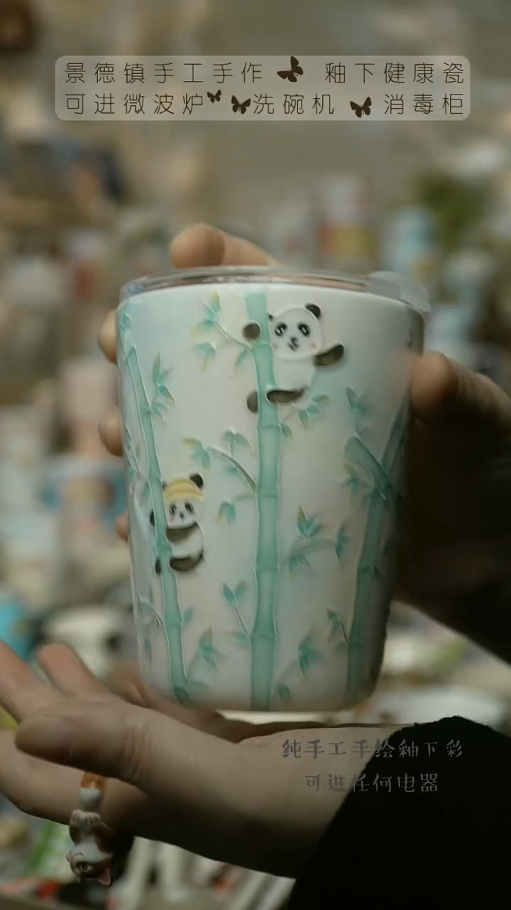 【闪购商品】杯陶瓷景德镇高温釉下彩&S027