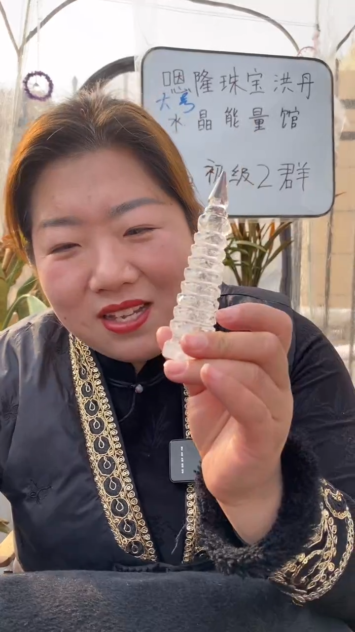 【闪购商品】水晶文昌塔未镶嵌白水晶文昌塔D652