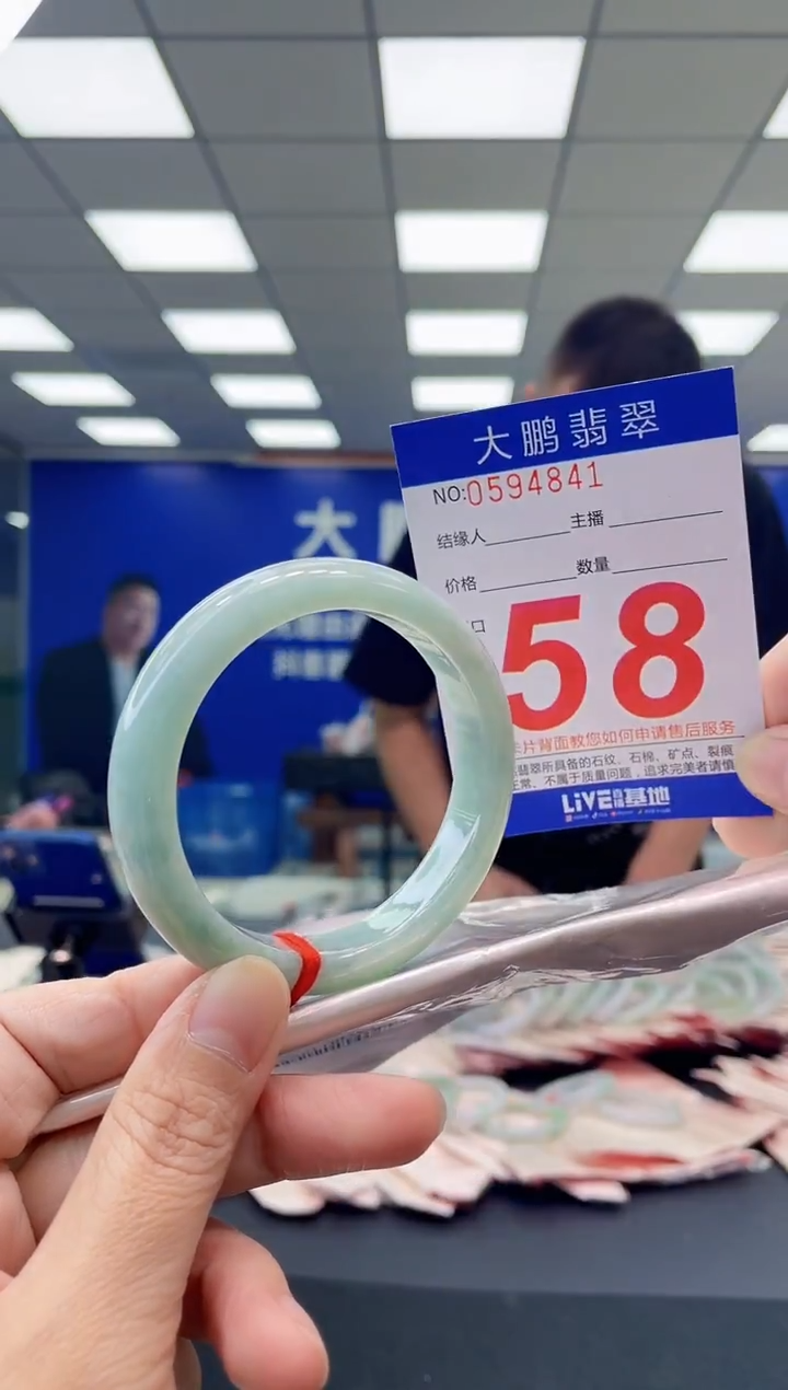 未镶嵌手镯翡翠AAAAAAAAAA