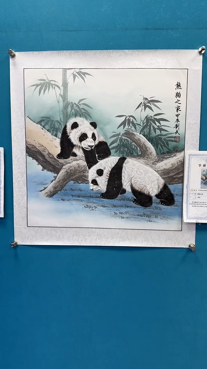 国画闪电购刘武绘画11