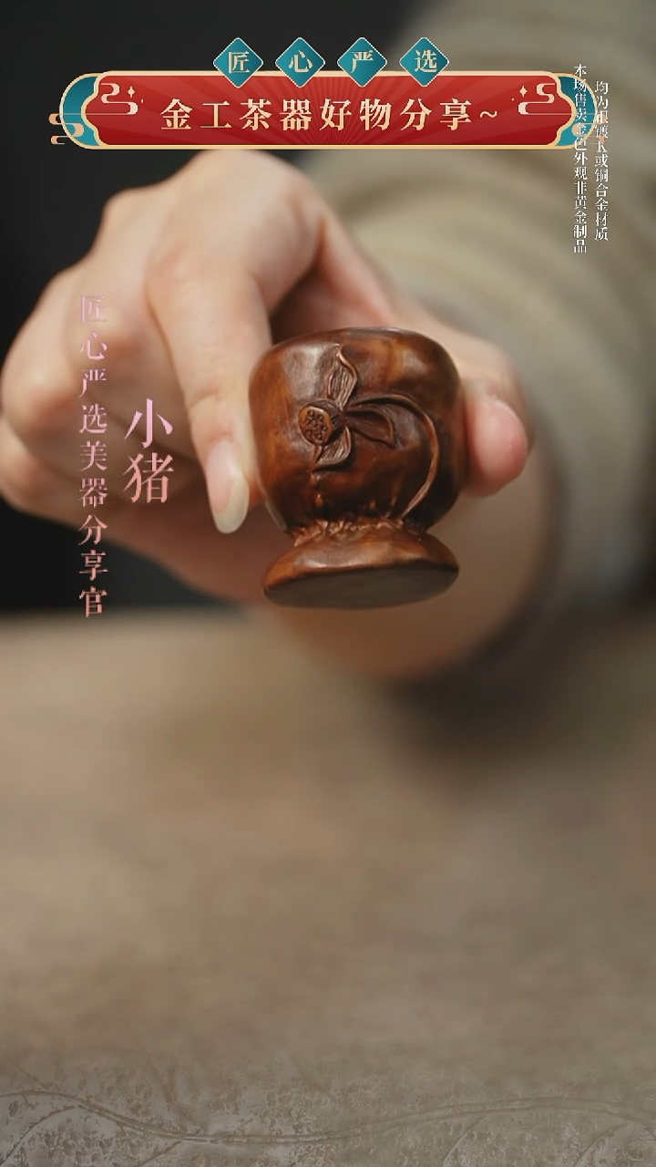 黄杨木莲花盖置-1