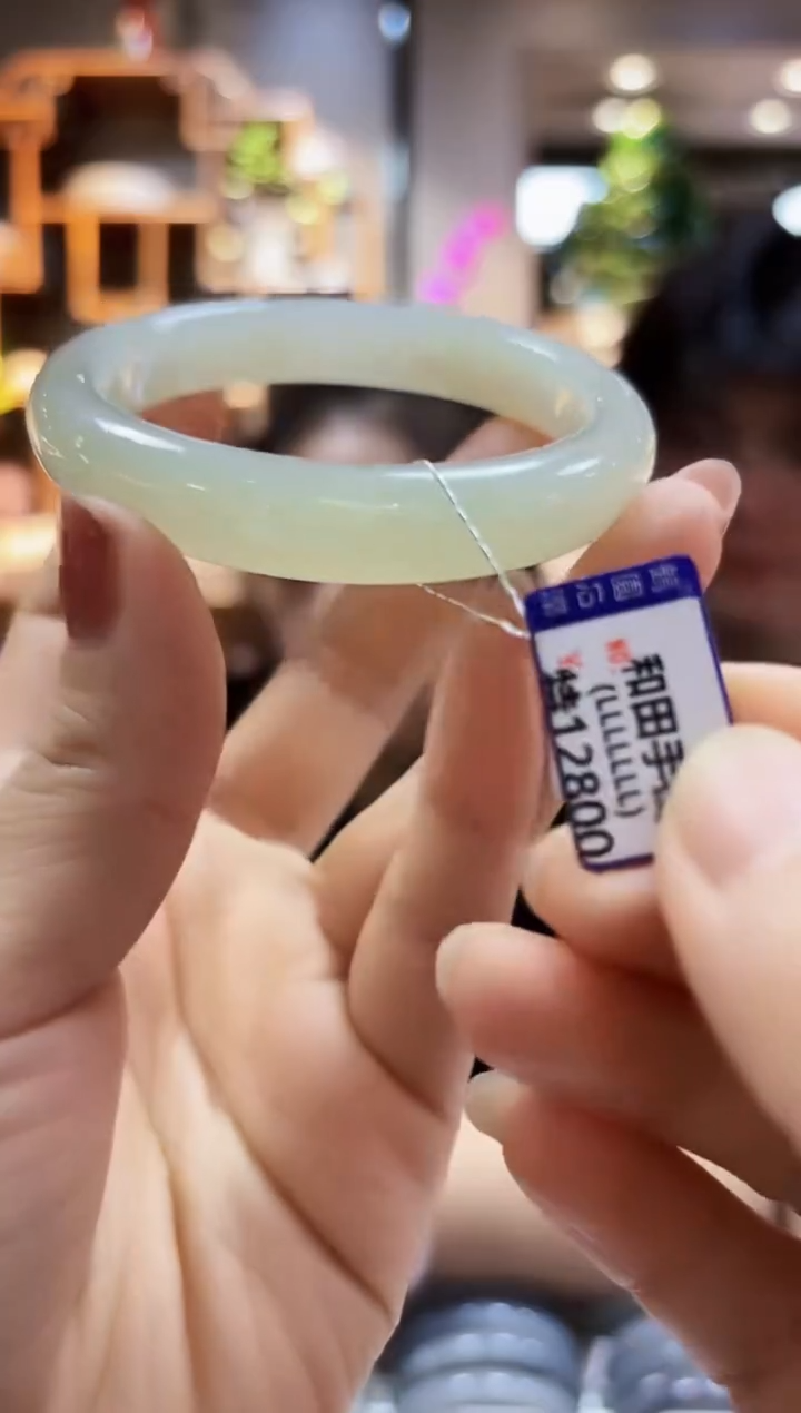 【闪购商品】和田玉手镯未镶嵌56