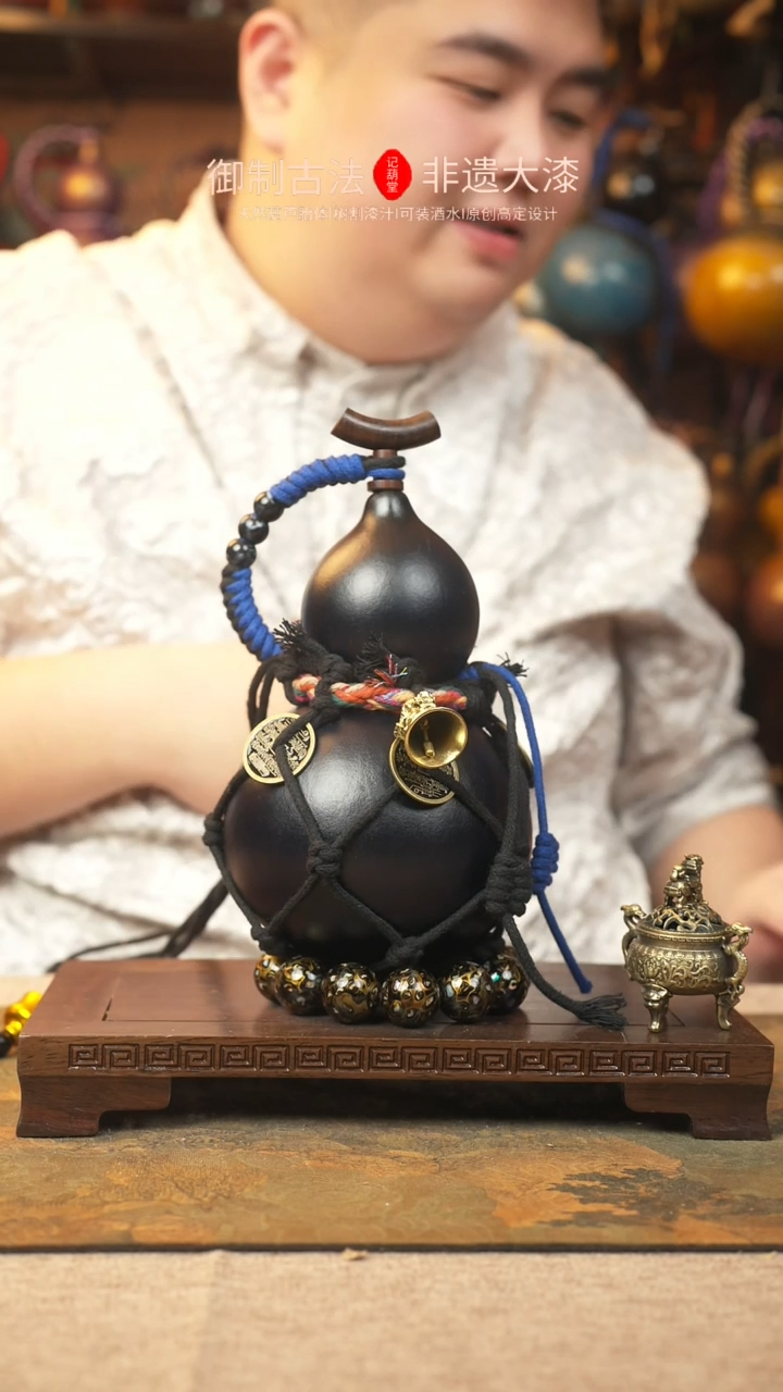 【闪购商品】222大漆葫芦一物一拍记葫堂出品
