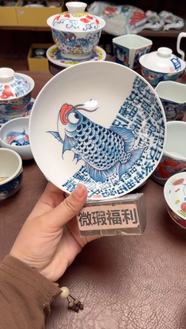 【闪购商品】微瑕福利价        龙鱼壶承