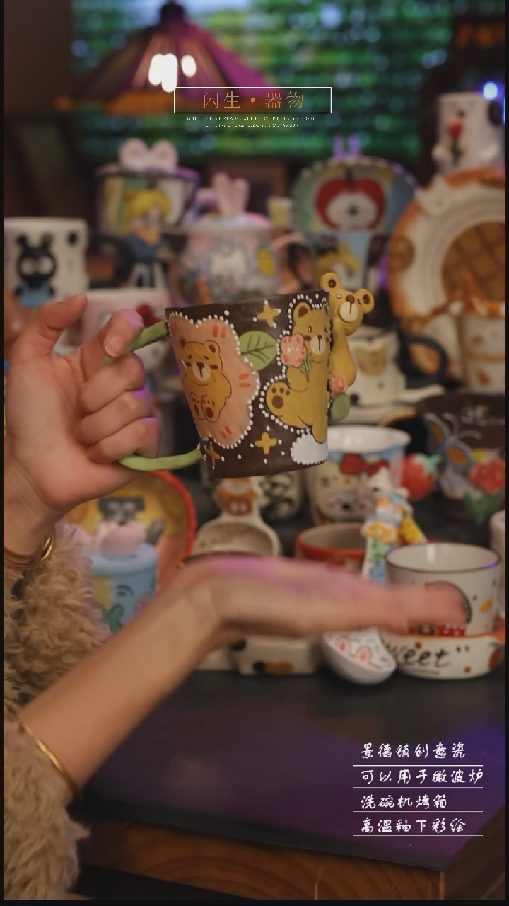 陶瓷景德镇可爱设计师款陶瓷 