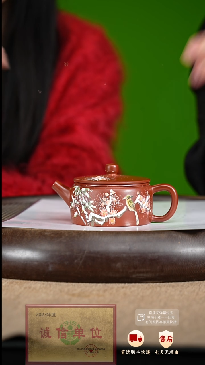 【闪购商品】紫砂茶壶24 紫砂茶壶