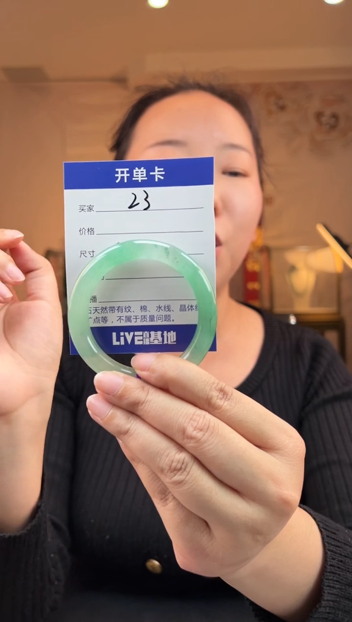 【闪购商品】石英质玉手镯未镶嵌51.5