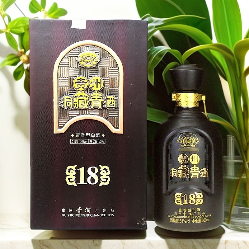 青青酒洞藏18年酱香型白酒