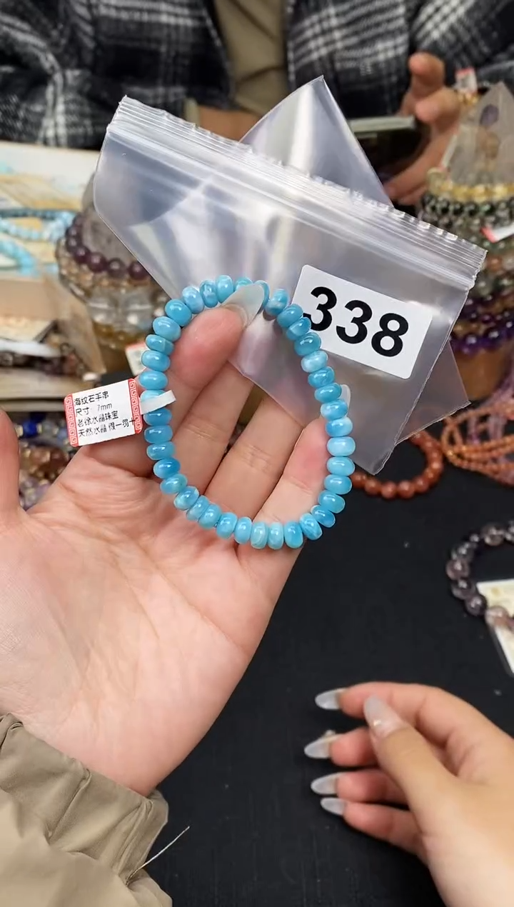 【闪购商品】针钠钙石（海纹石）手串未镶嵌手串338