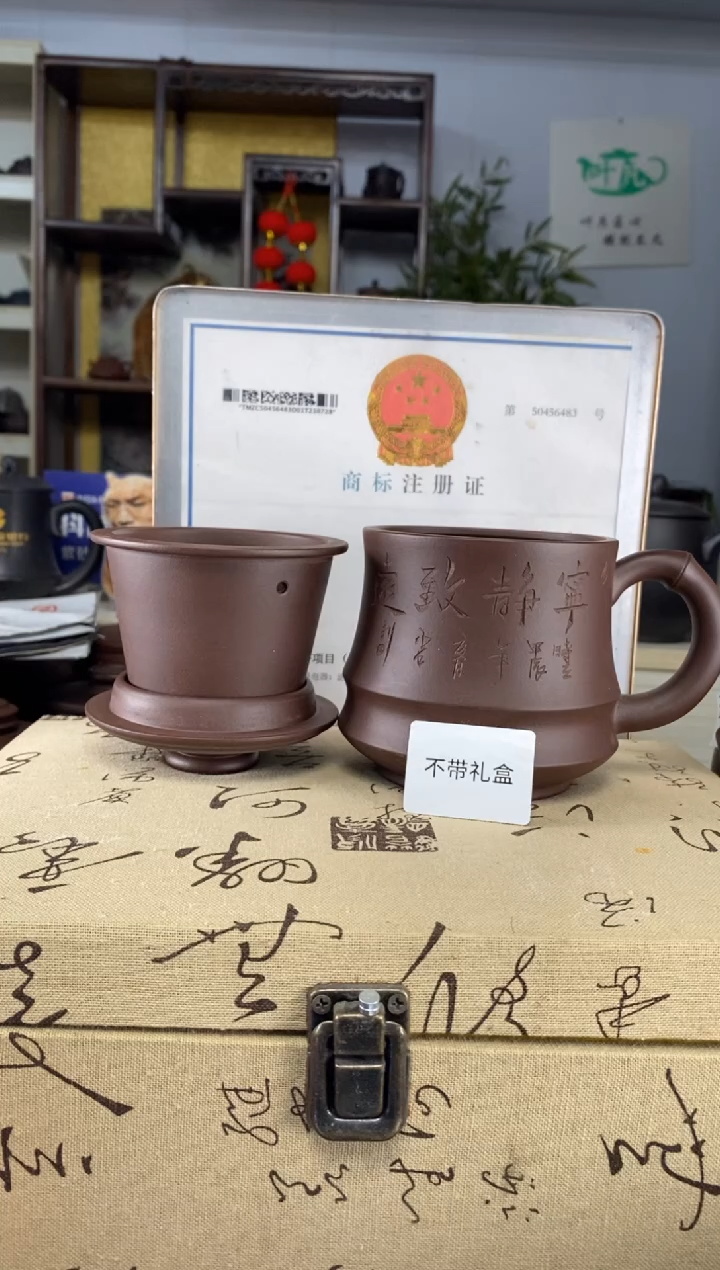 【闪购商品】紫砂茶杯紫砂盖杯