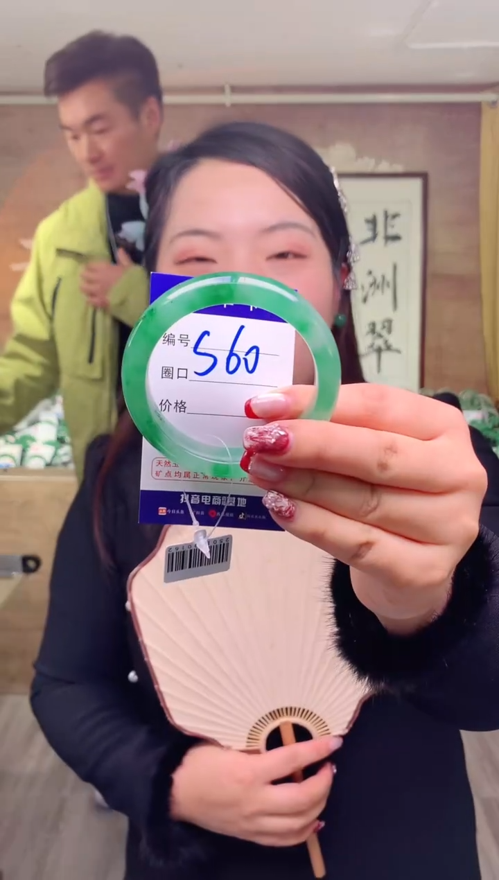 【闪购商品】石英质玉手镯未镶嵌云之玉工厂 序号60