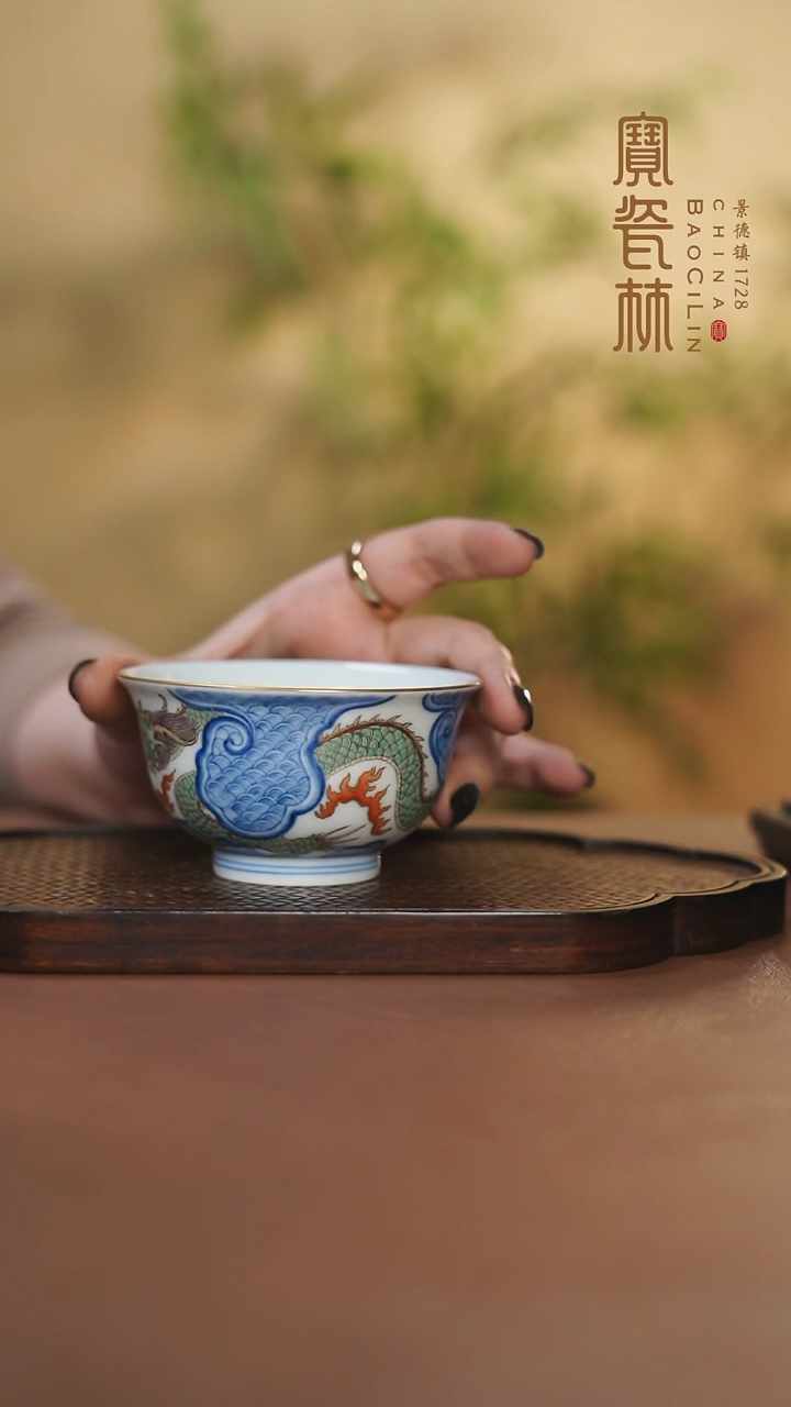 【闪购商品】青花斗彩龙纹主人杯