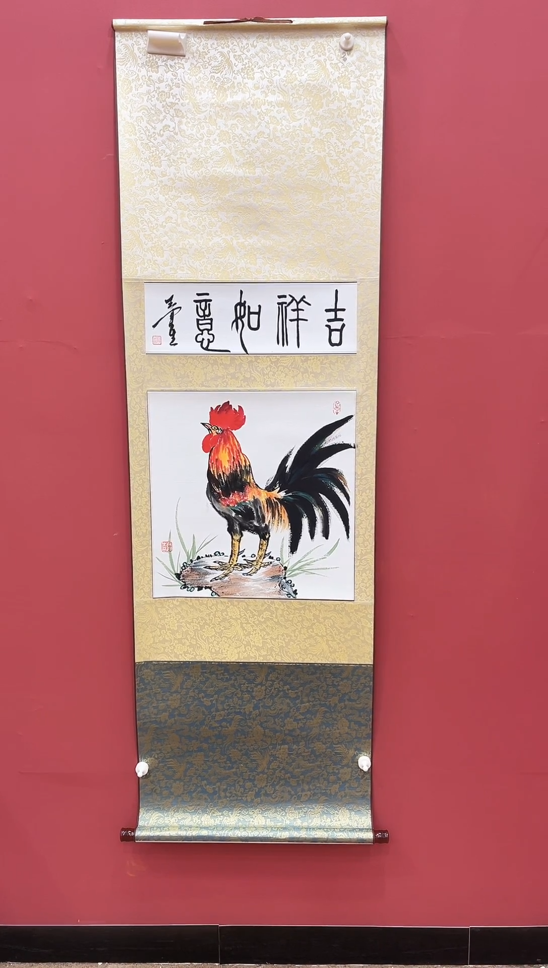 书法吉祥如意-王运生老师作品