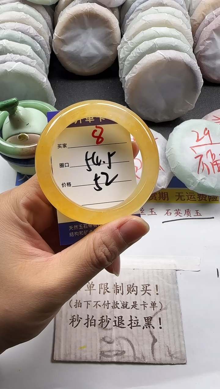 未镶嵌手镯石英质玉8