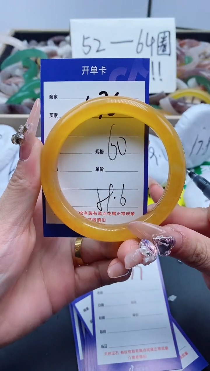 【闪购商品】石英质玉手镯未镶嵌576-60