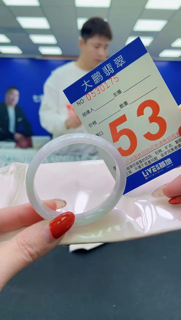 未镶嵌手镯翡翠 AAAAAAAAAA