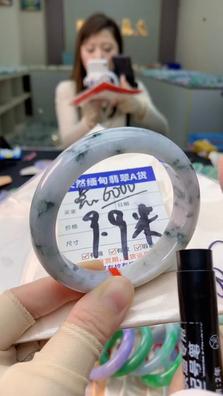 未镶嵌手镯翡翠5*0701980546