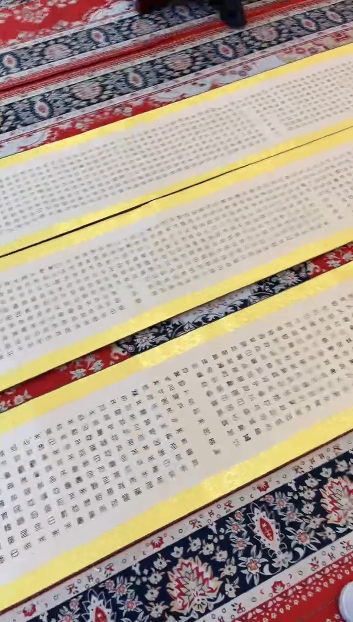 【闪购商品】书法黄帅书法作品