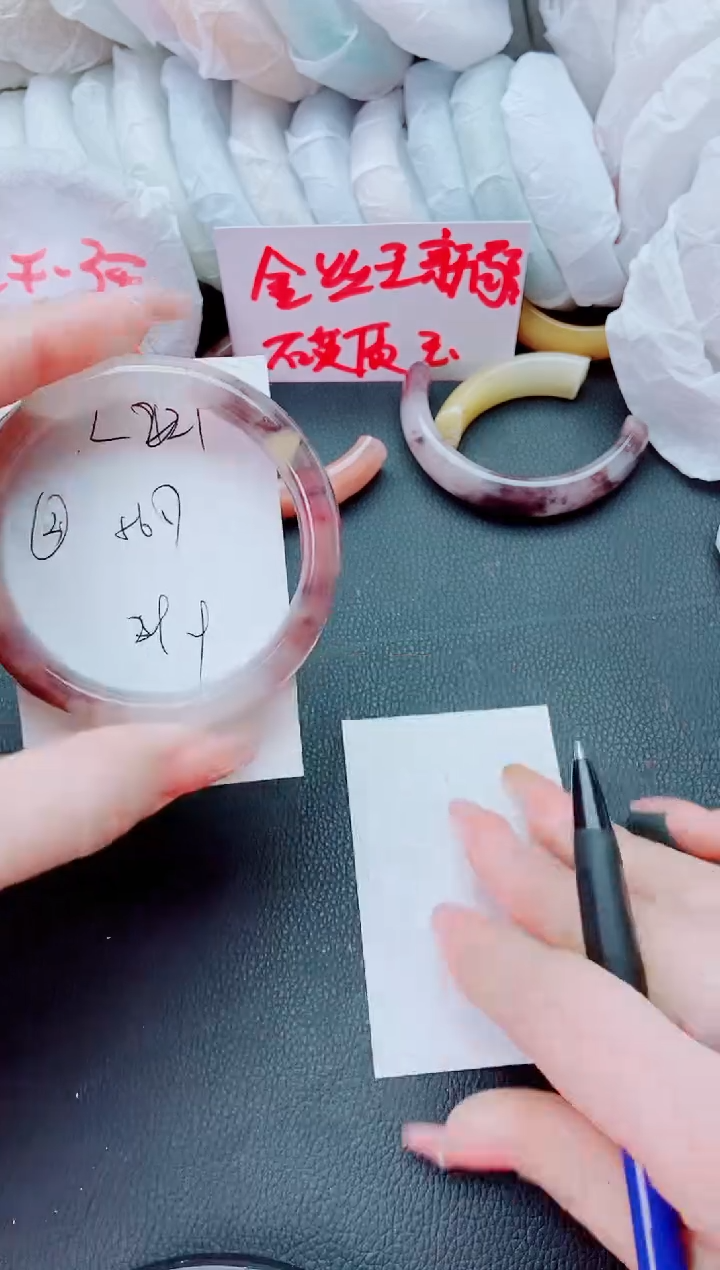 【闪购商品】石英质玉手镯未镶嵌L221-57-56