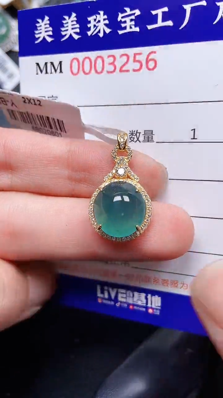 颈饰银S925镶嵌翡翠3256