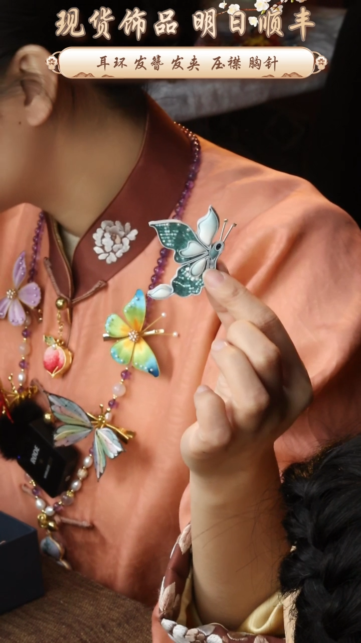 【闪购商品】织绣纯手工非遗国风饰品