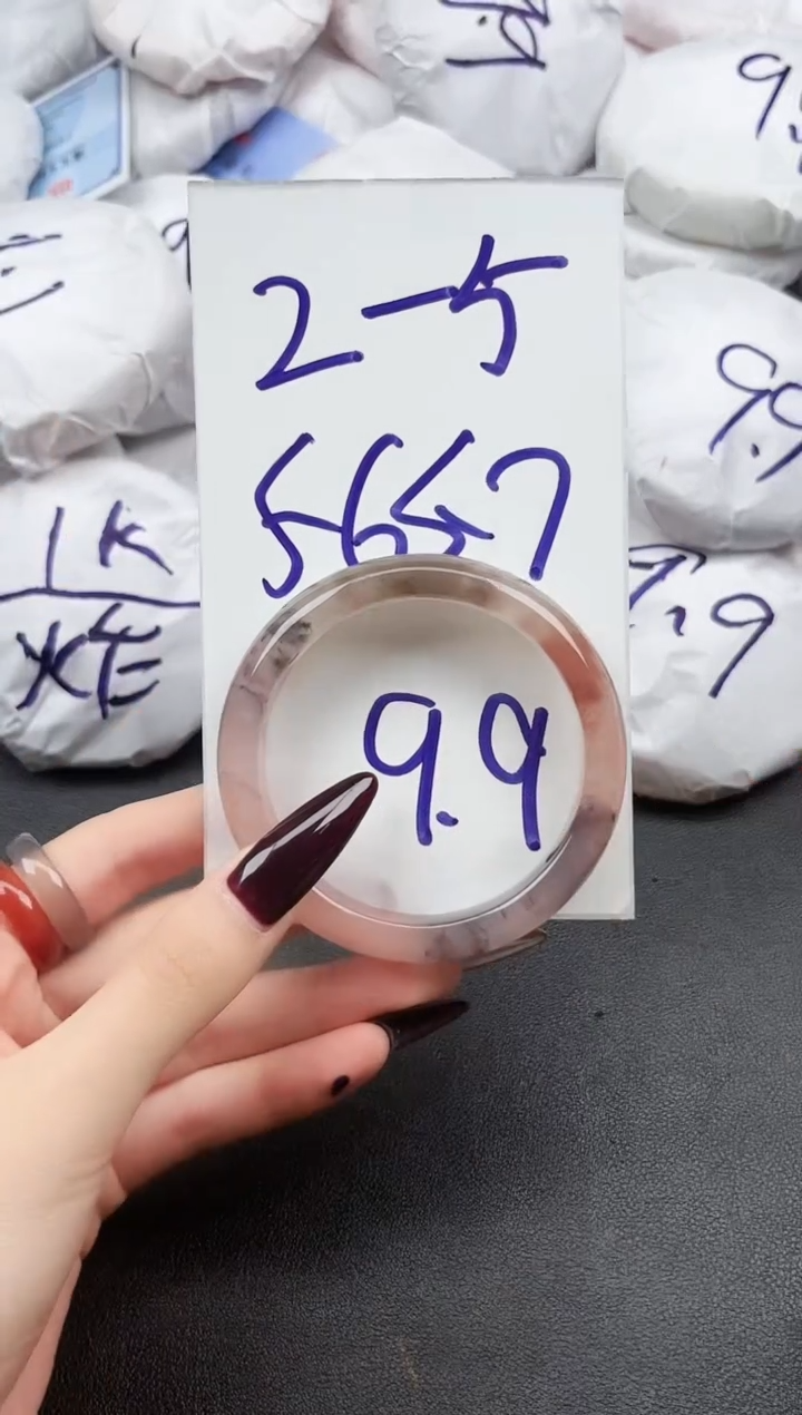 石英质玉手镯未镶嵌2-5
