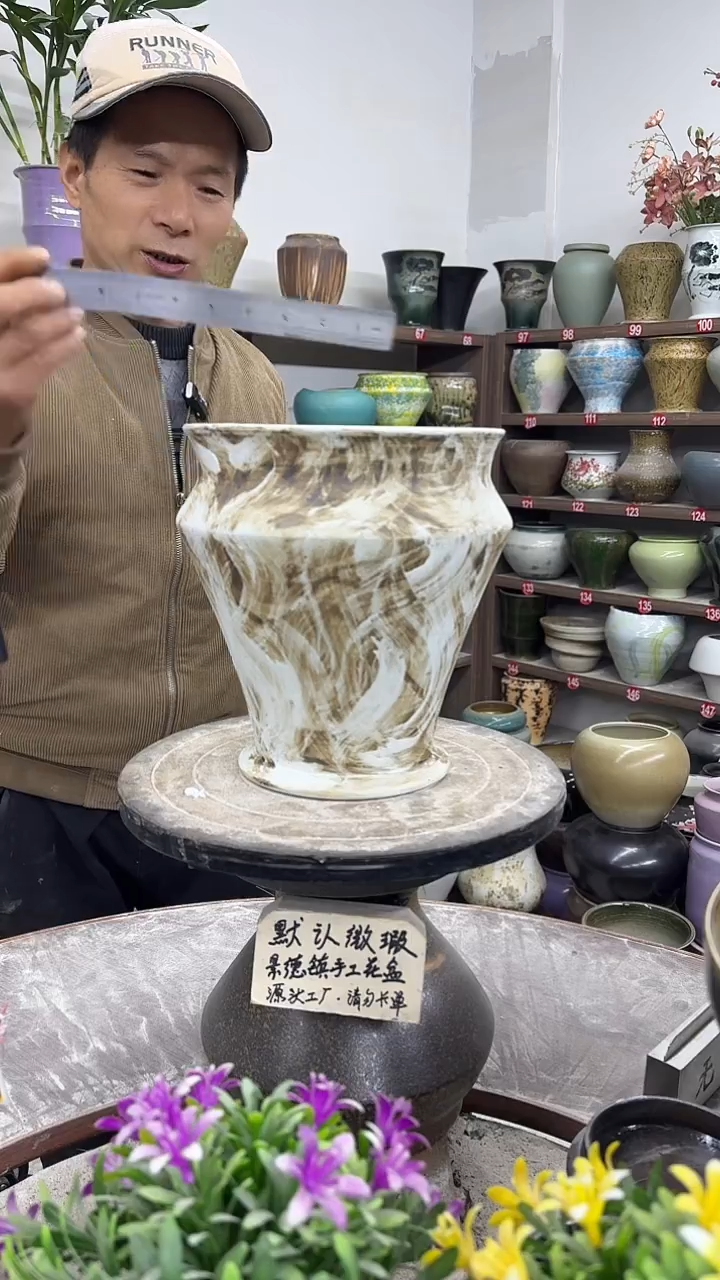 12-26-高23口20瑕-花盆