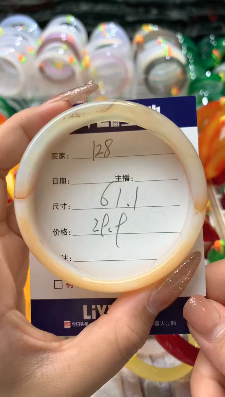 【闪购商品】玛瑙/玉髓手镯未镶嵌128