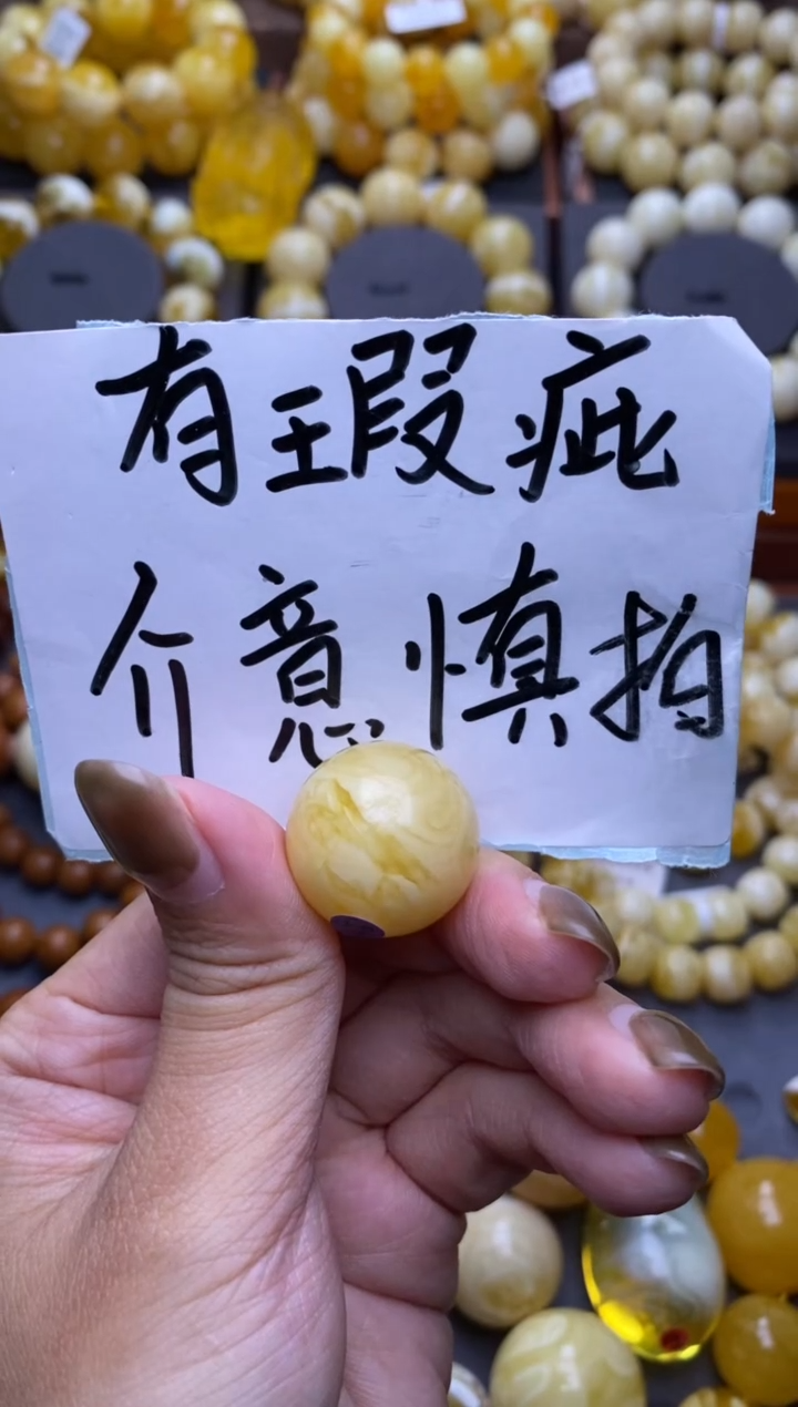 【闪购商品】琥珀裸石未镶嵌大小姐珠宝严选18