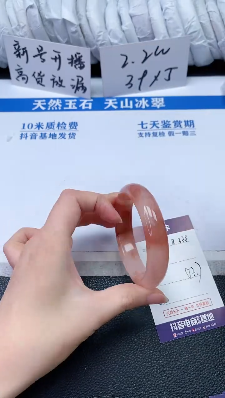 【闪购商品】石英质玉手镯未镶嵌R338